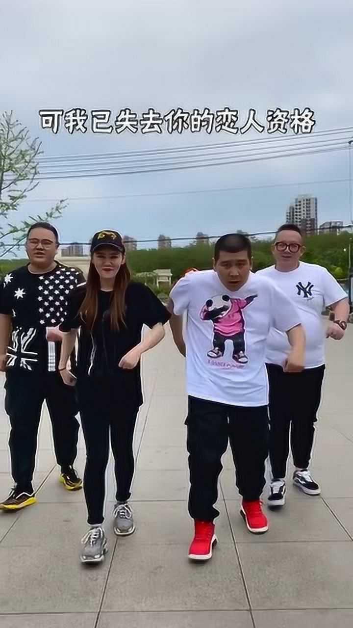 大石桥联盟翻唱《不舍》,带着我们魔鬼的步伐走来喽