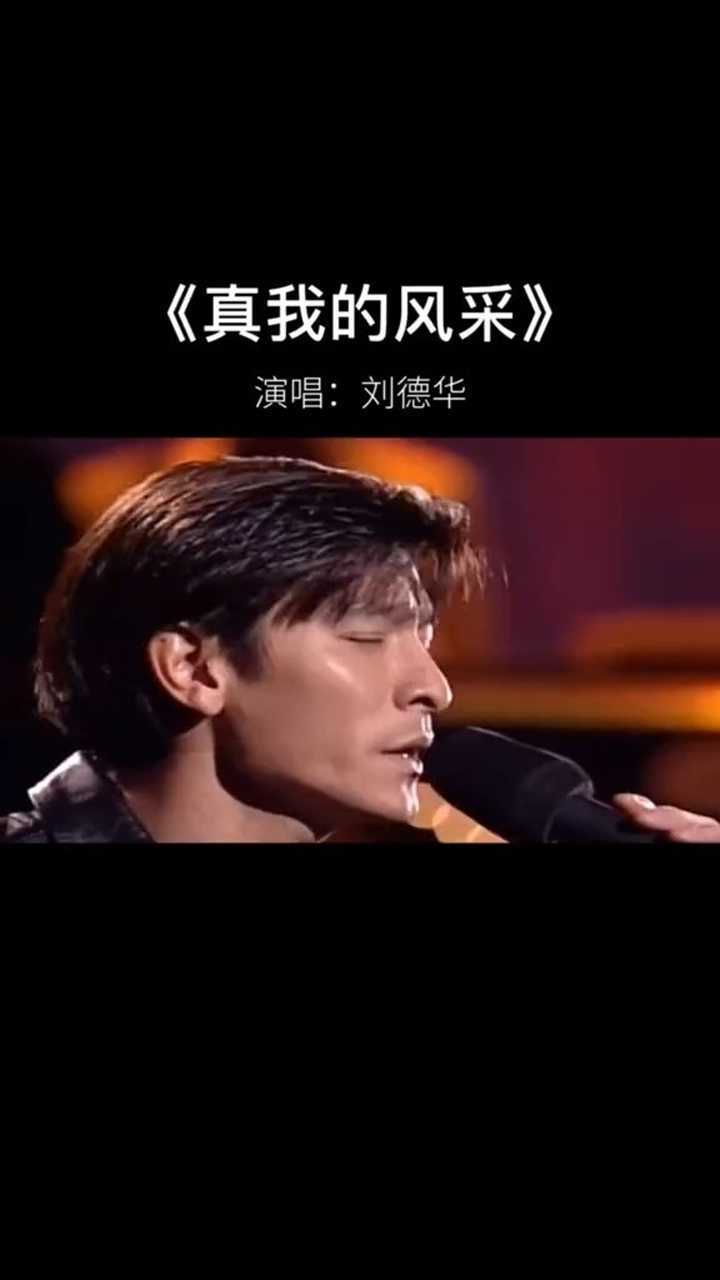 92年刘德华真我的风采曾创下一年拍12部电影的纪录