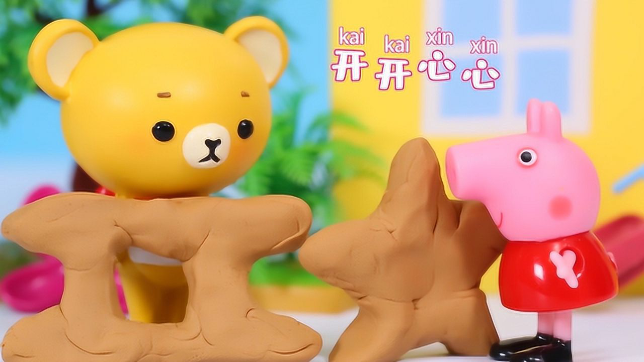 奥特曼玩具 1集