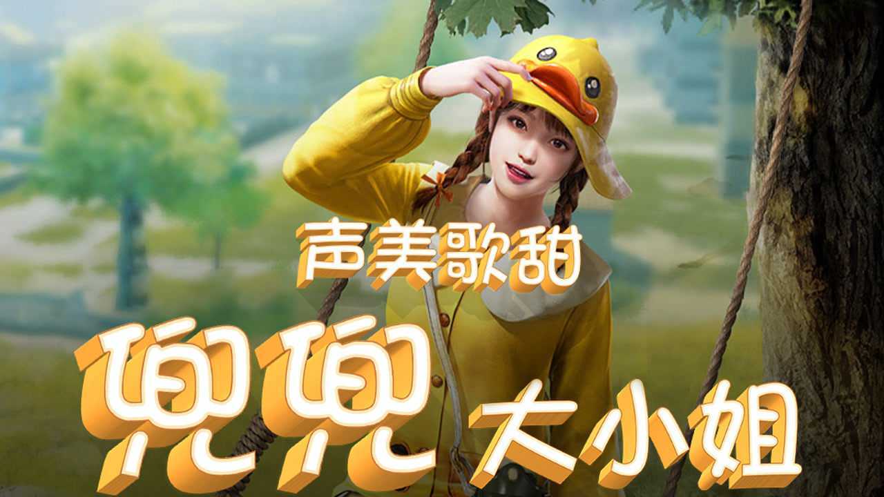 兜兜大小姐:搞掉国王的凶手居然是兜兜?