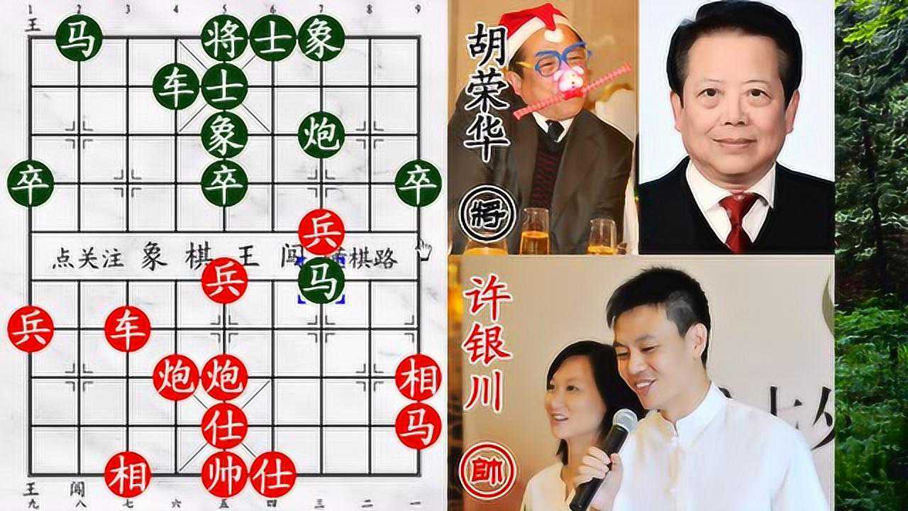 胡荣华一匹马单刀赴会!许银川派出追兵 追兵之后还有三次追杀!