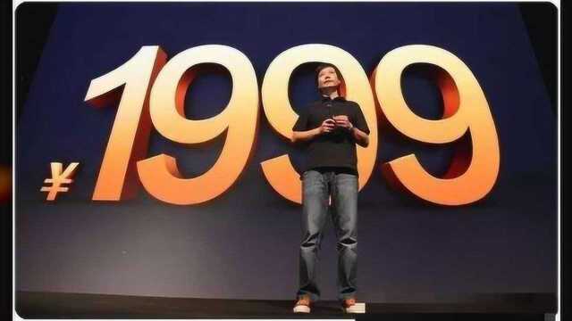 vivo旗舰良心售价1998元!网友;爷的青春终于回来了