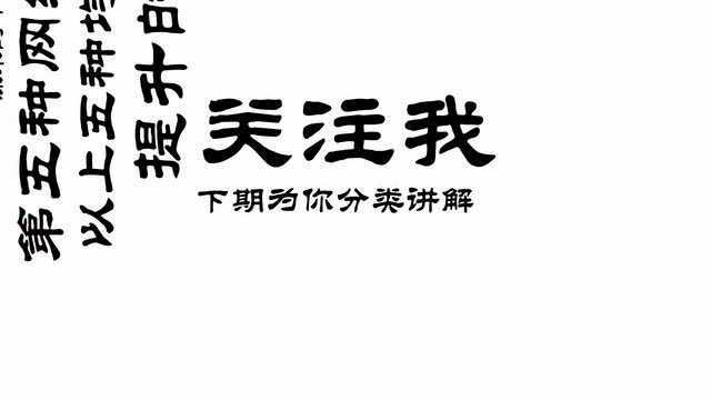 你真正了解学历提升吗?学历提升都有哪几种呢?今天带你了解学历提升,让你正确的选择专业及学校.