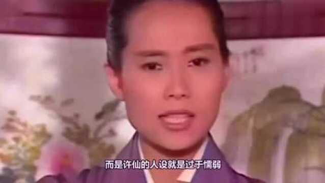 为啥当年让女人来演许仙?赵雅芝漏嘴说出实情不是男女有别!