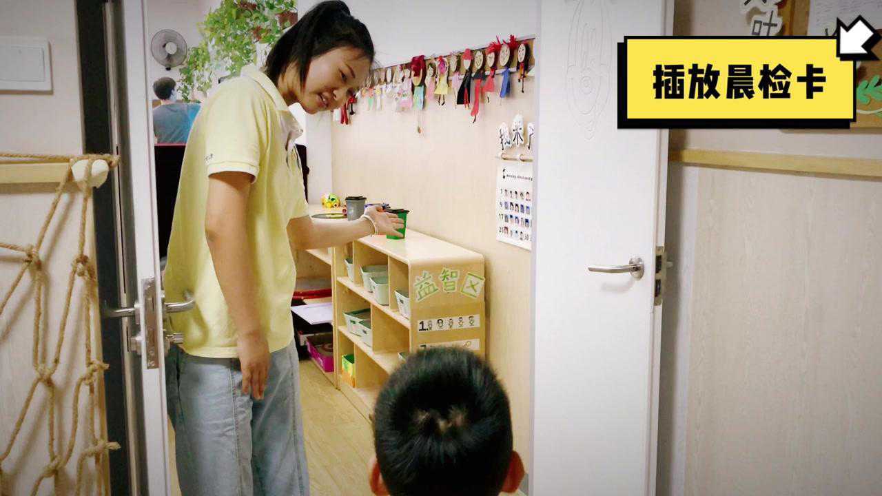 幼儿园入园_腾讯视频