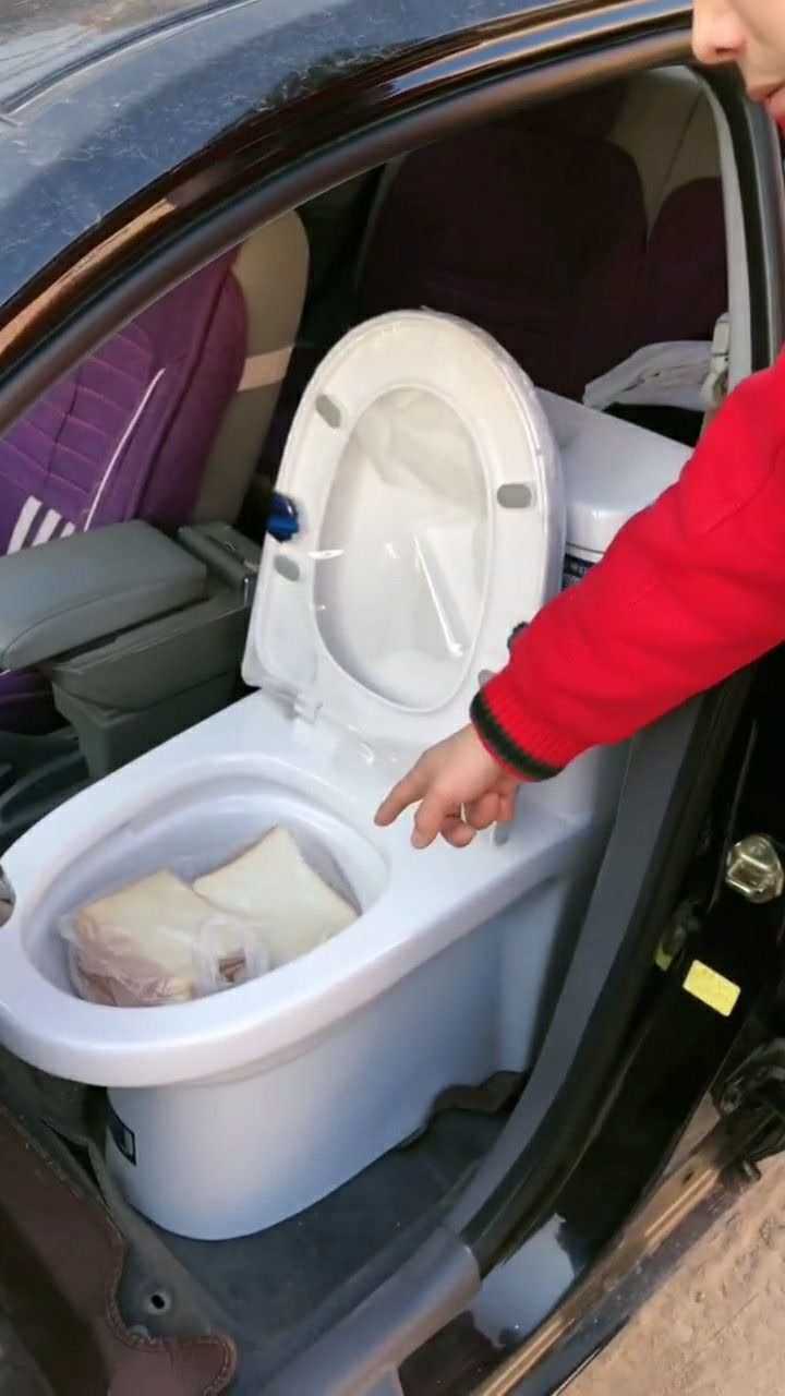 在车里按了个马桶座椅以后拉屎就不愁了