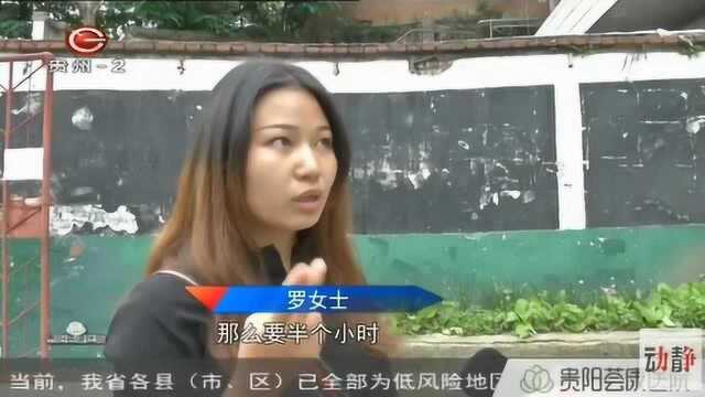 学校合并搬离后,家长要求退费却被校方拒绝,教育局:可以理解