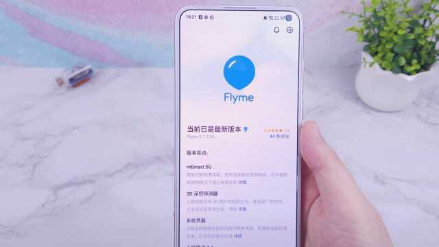 Flyme8.1对比iOS13.5,看完知道安卓的水平了!