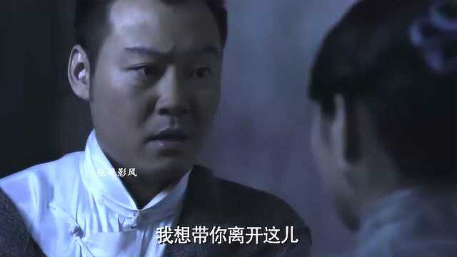 八文钱保镖:方云山为成全杏儿这出戏演的把老爷子都骗过去了