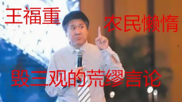 农民为祖国建设所付出的努力,任何人也抹杀不掉,包括你