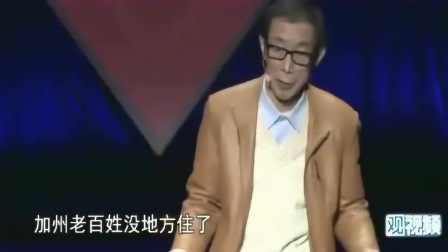 投机分子卷钱逃跑我们该怎么做?陈平教授的话值得一听,说的太准了