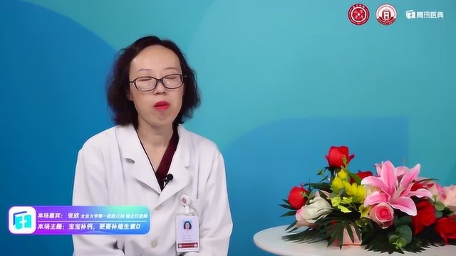 孩子到底要不要补充钙铁锌?这样看才靠谱!