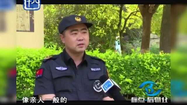 南京:这位物业女汉子好暖,全心全意为业主服务!