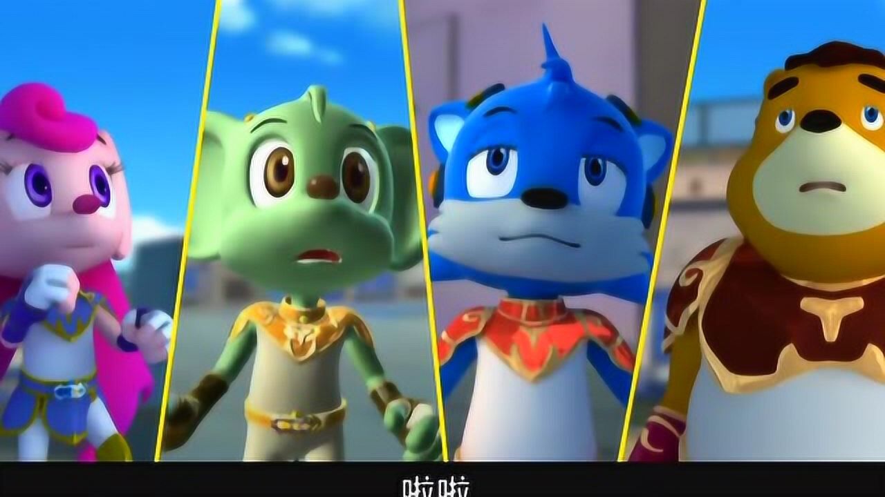 蓝猫龙骑团之生命之花:能量球掉落,孢子能量减弱_腾讯视频