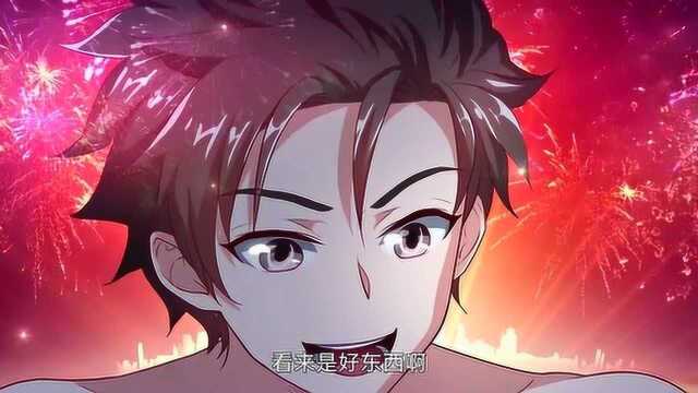 我的微信连三界:林海想他的丹药卖给谁,这时就有了人要买林海的丹药