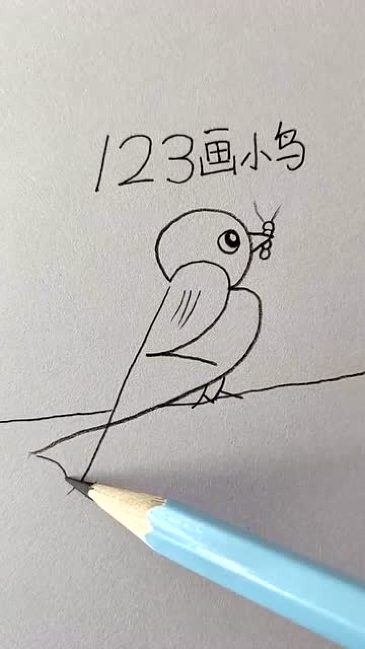 用123画捉到害虫的小鸟,看会就会画了_腾讯视频