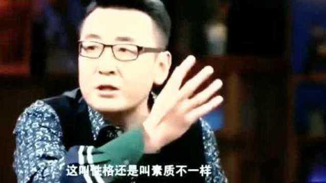 人分为一线人和三线人,差别在哪?知名人士:和有钱没钱不搭噶!