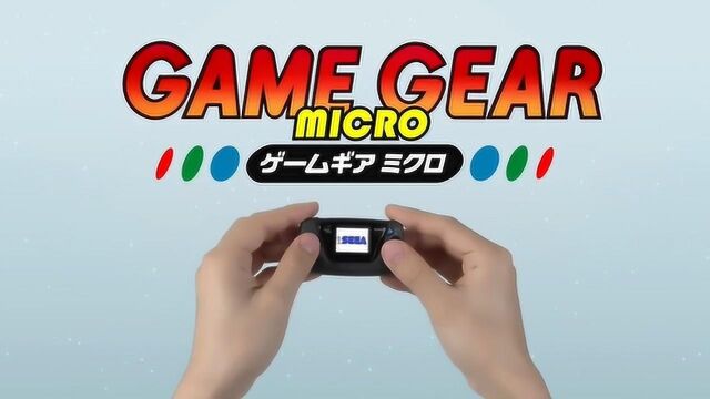 世嘉60周年推出GameGear迷你掌机