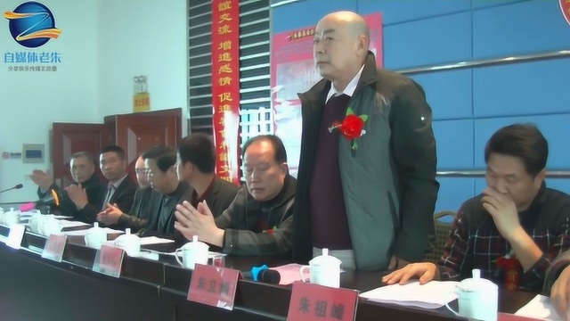 永泰县朱氏理事会成立,福建省姓氏会长朱立炳到会祝贺,气氛热烈