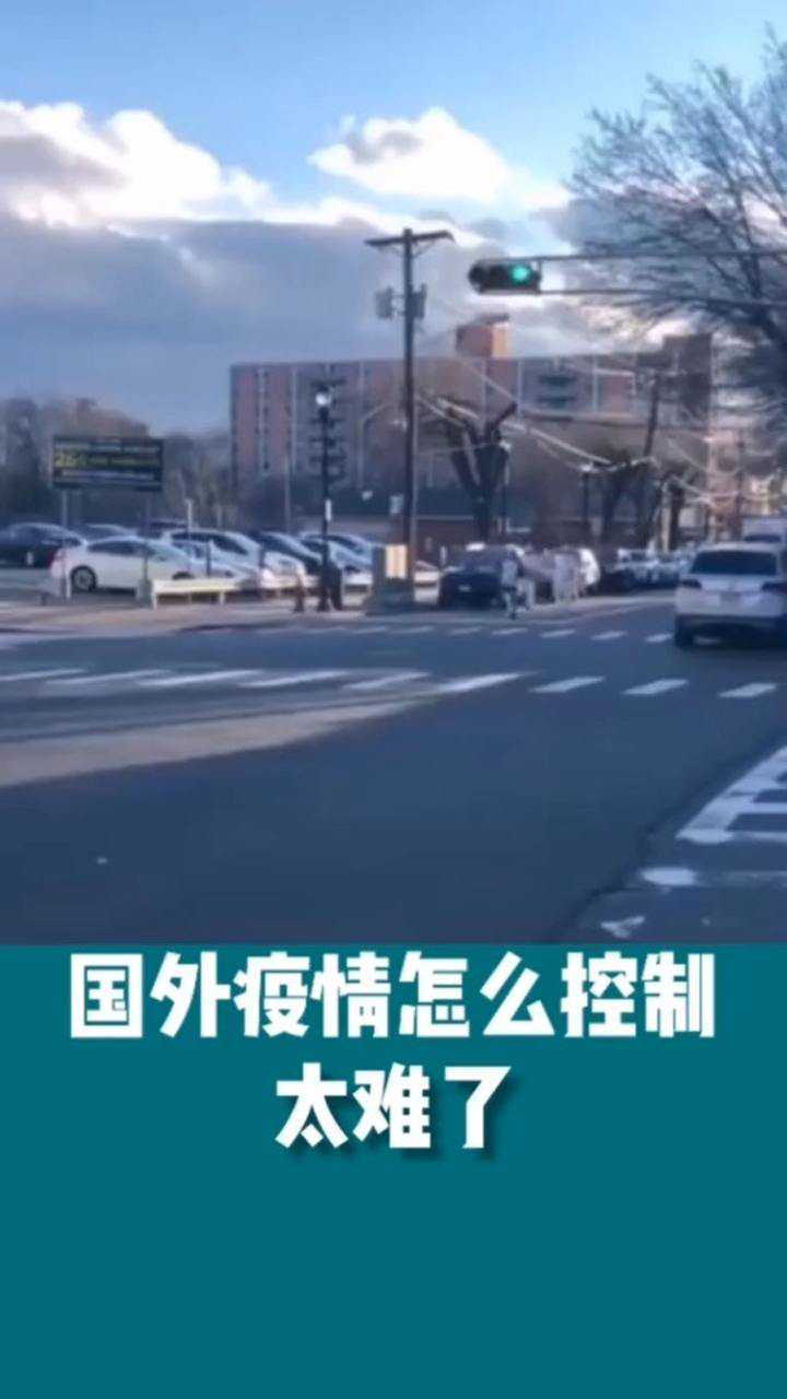 国外发现疫情后患者是这样在马路上奔跑的太难了