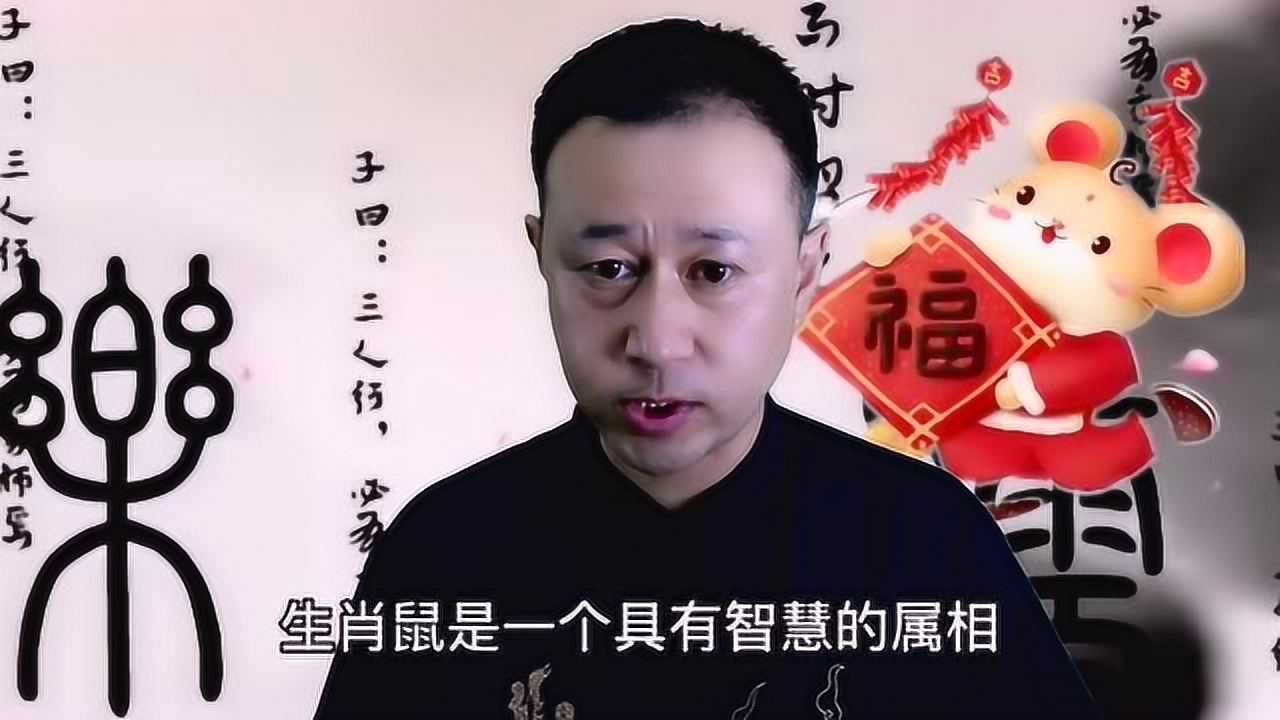 生肖属蛇属鼠属虎的朋友本月前程似锦事业顺利一帆风顺