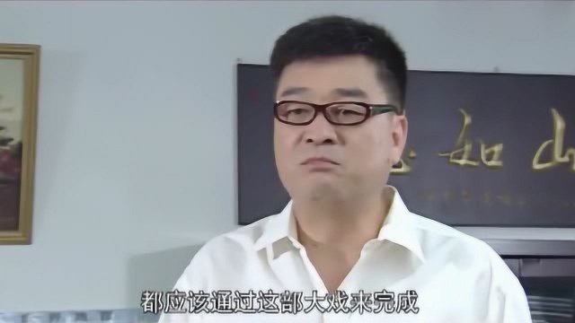 阳光的味道校长分析课程,提出自己的想法,是一套新的教学系统