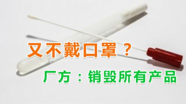 又不戴口罩?美总统参观工厂高呼“美国制造”,厂方怒毁当日产品