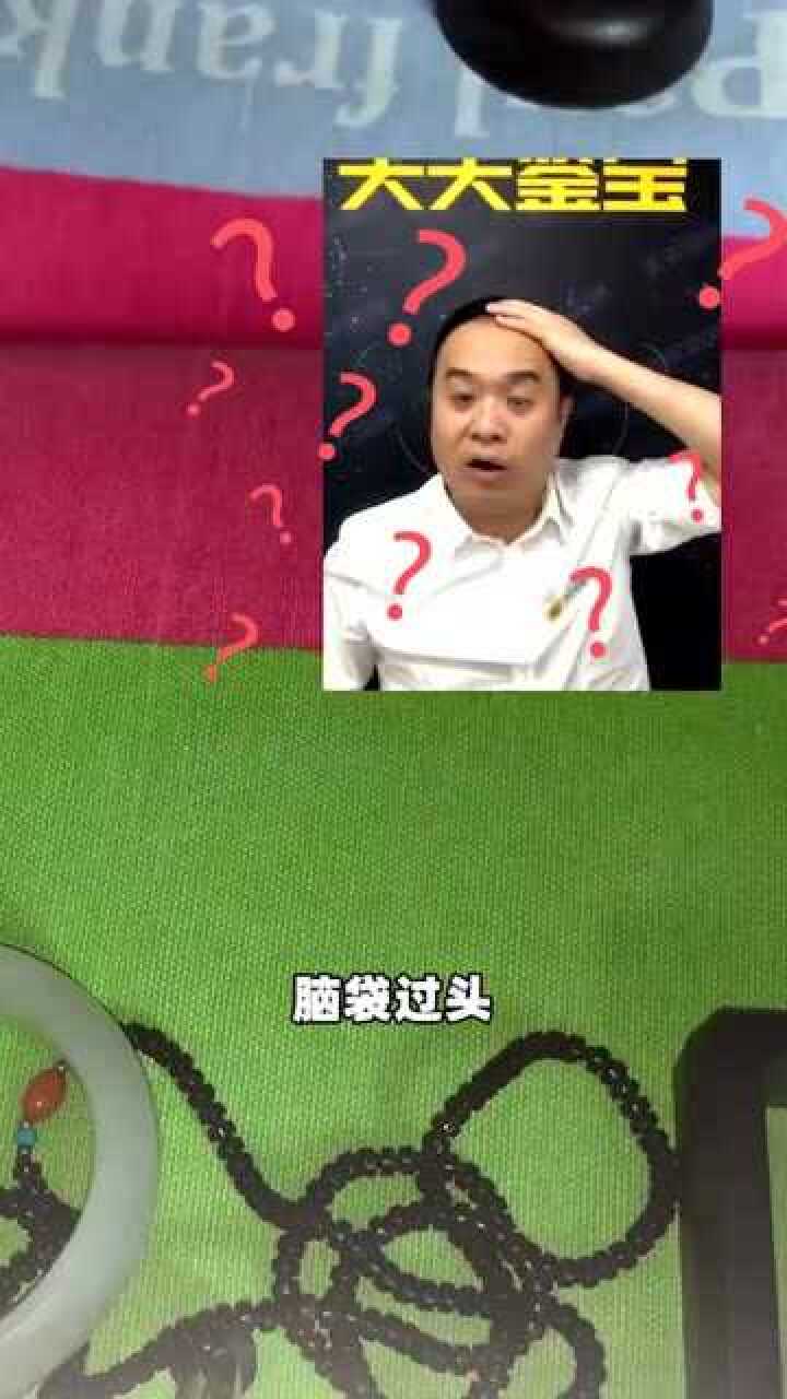 天天鉴宝!本以为是日常鉴宝,老师怎么也没想到:按摩鉴宝,合作共赢!腾讯视频