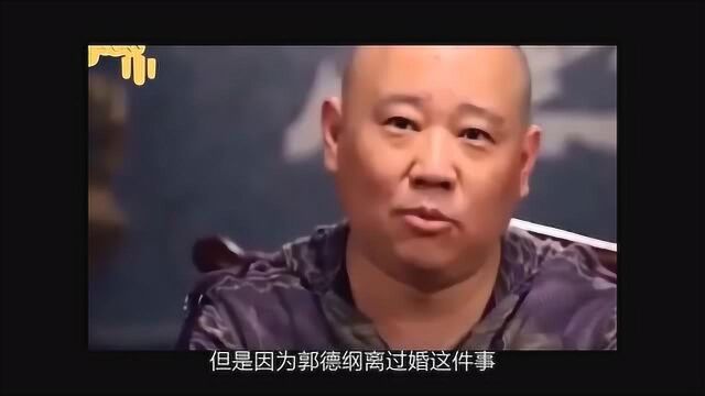 郭德纲的两任妻子:一个落魄时抛夫弃子,一个为夫弃业倾家荡产