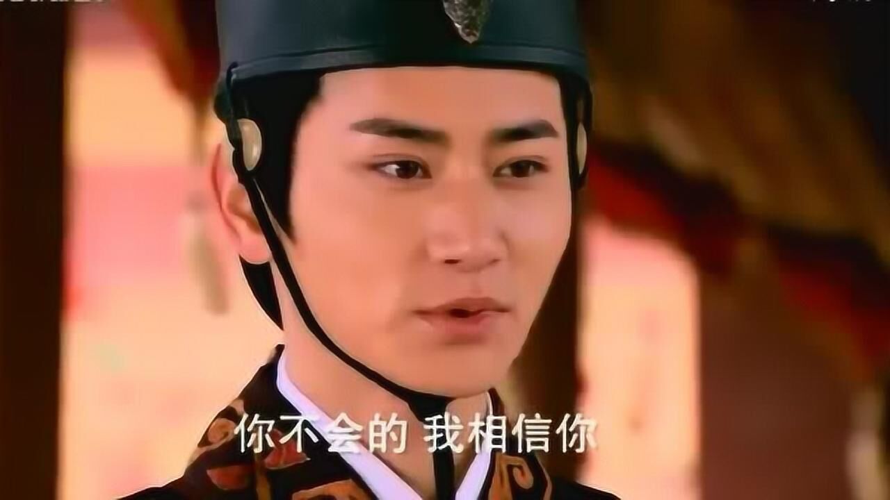 陆贞传奇陆贞给沈嘉彦带路沈嘉彦的撩妹技巧也太水了