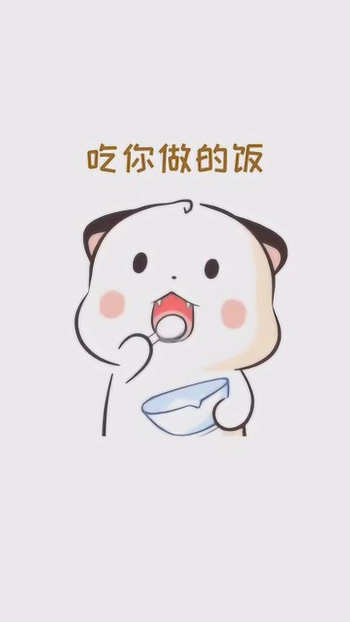 我就想吃软饭的,可以吗.