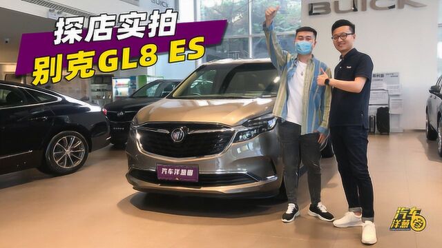 档次!舒适!30万高端商务MPV,为何首推GL8?