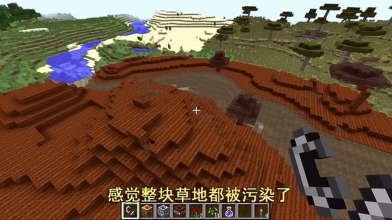 我的世界mod:用屎做成的TNT,一颗就把MC变成了屎之大陆!_高清1080P在线观看平台_腾讯视频