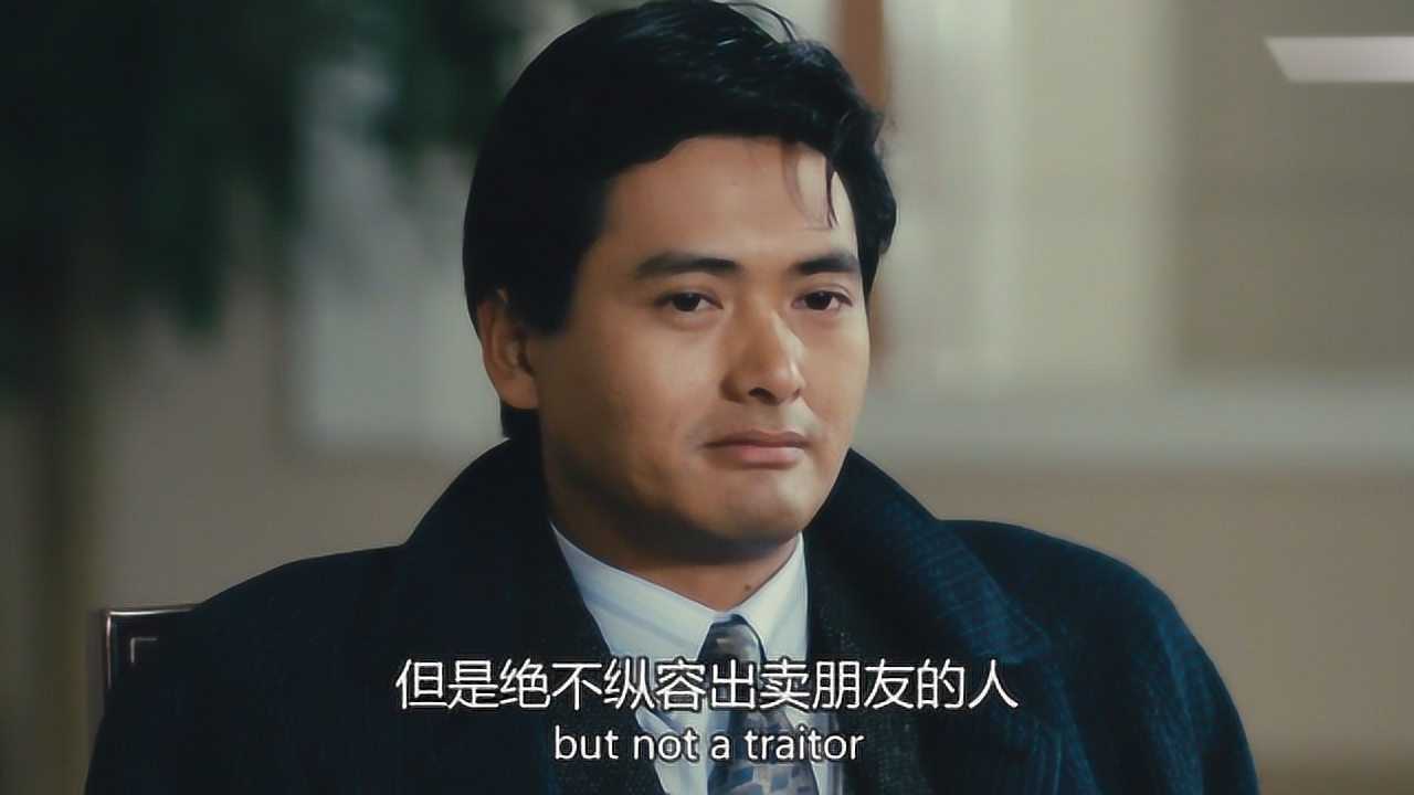 英雄本色周润发的台词深入人心江湖不是打打杀杀是人情世故