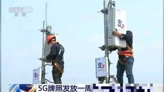 再现“5G无用论”!原来都自于“假5G用户”:你用上“真”5G网络吗