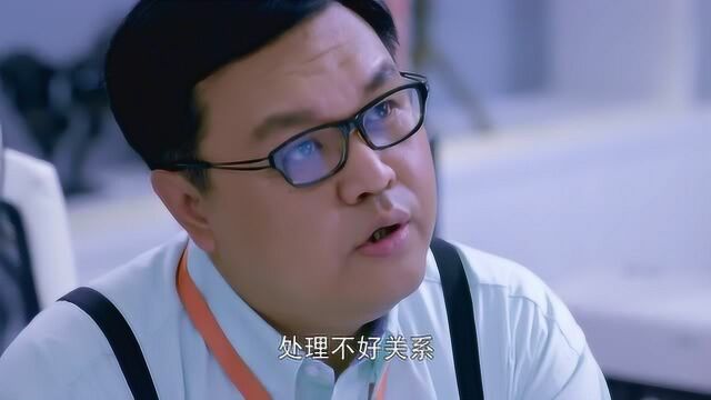 影视:梓琳被主编臭骂,正要开除梓琳,结果梓琳拿出杀手锏