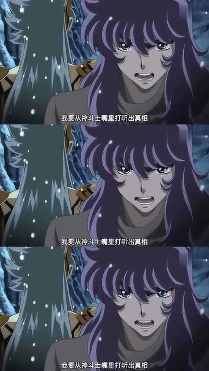 圣斗士星矢 天蝎座米罗发现水瓶座卡妙背叛雅典娜