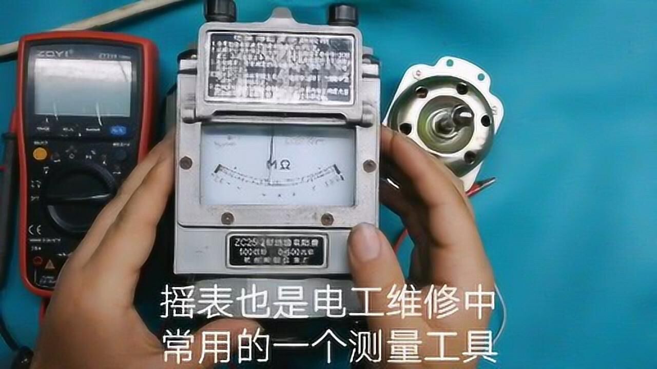 摇表的使用方法_腾讯视频