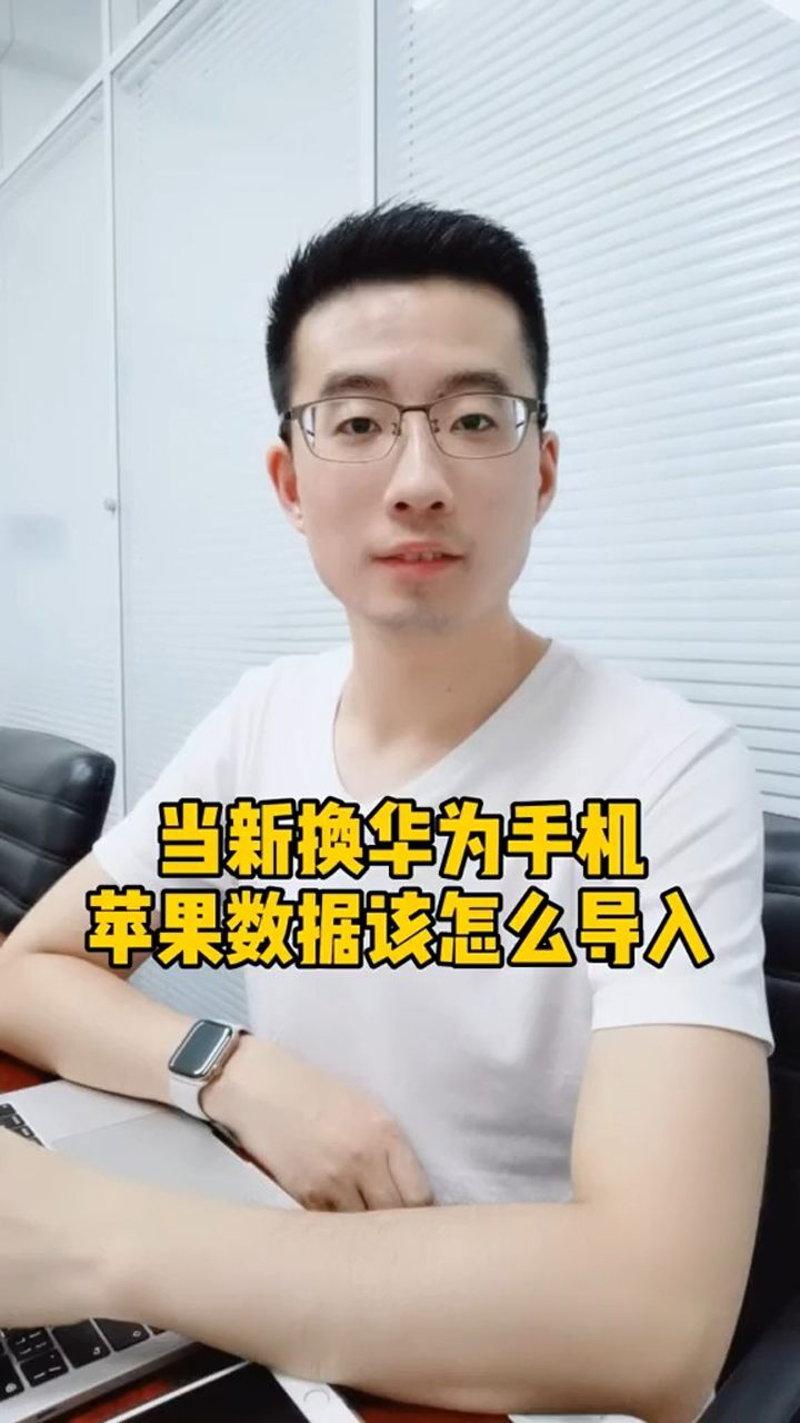 华为短信怎么发送消息给对方呢苹果手机 华为短信怎么发送消息给对方呢苹果手机