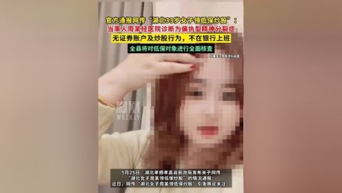 精神病人能入低保吗(精神病患者能办理低保吗)
