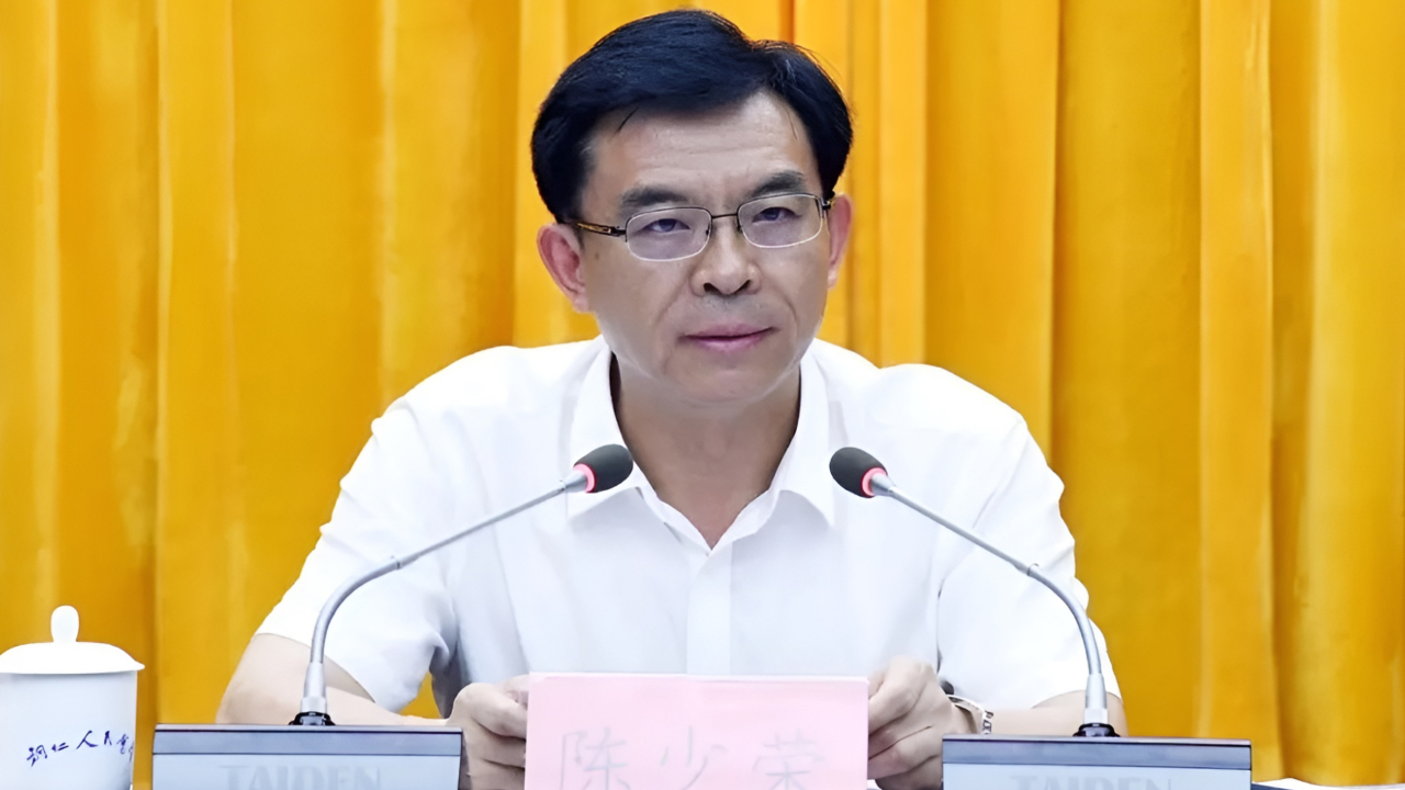 当过县委书记,常务副市长,市长,市委书记,陈少荣私德不修,搞权色交易