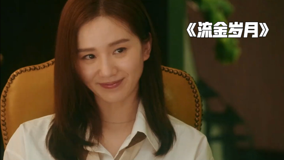 流金岁月:富养就是让你意识到,金钱,礼物,爱情,都不如你本人高贵