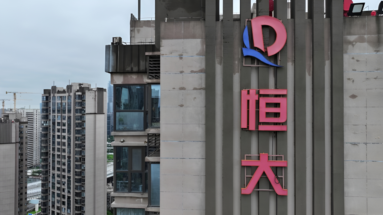 中国恒大:香港法院作出公司清盘令 股票将继续停牌