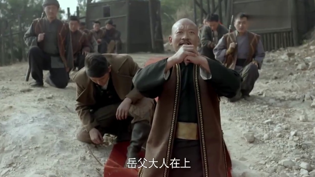 壮丁:老爹带宝物上山寨,希望换回女儿,没想土匪头子一