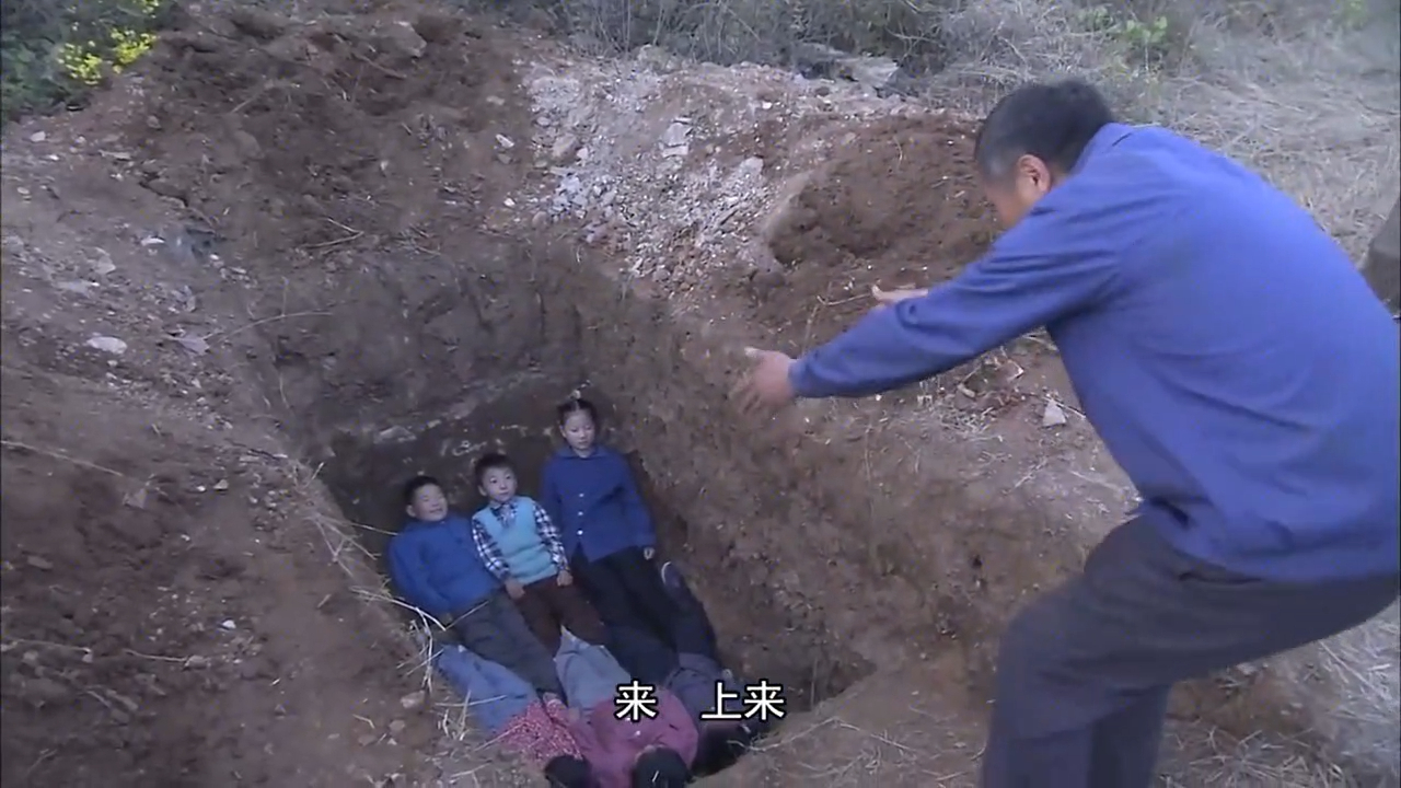 淘金谷:大爷给自己挖的墓坑,这帮熊孩子居然跑这儿来睡觉,大叔吓一跳