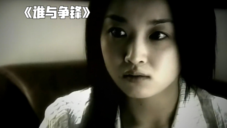 妻子去出差不在家,丈夫和小姨子参加聚会,没想却犯下大错