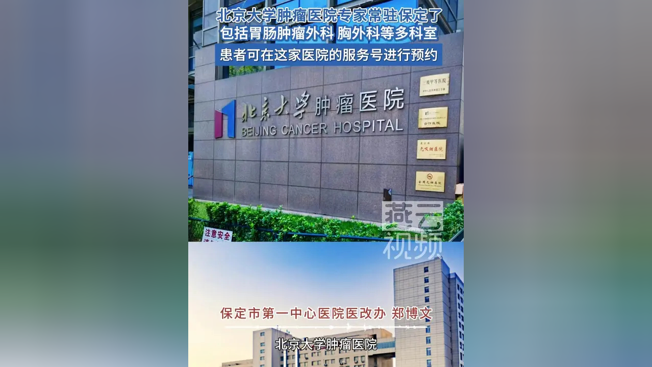 包含重庆市肿瘤医院(重庆市肿瘤研究所)热门科室黄牛挂号的词条 包含重庆市肿瘤医院(重庆市肿瘤研究所)热门科室黄牛挂号的词条