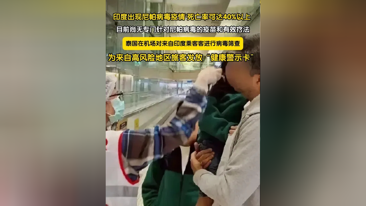 印度疫情症状初期表现的简单介绍