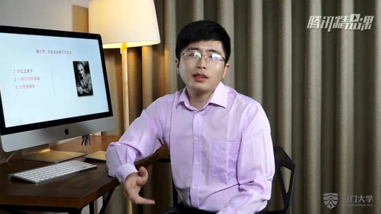 华生的经典行为主义_高清1080P在线观看平台_腾讯视频