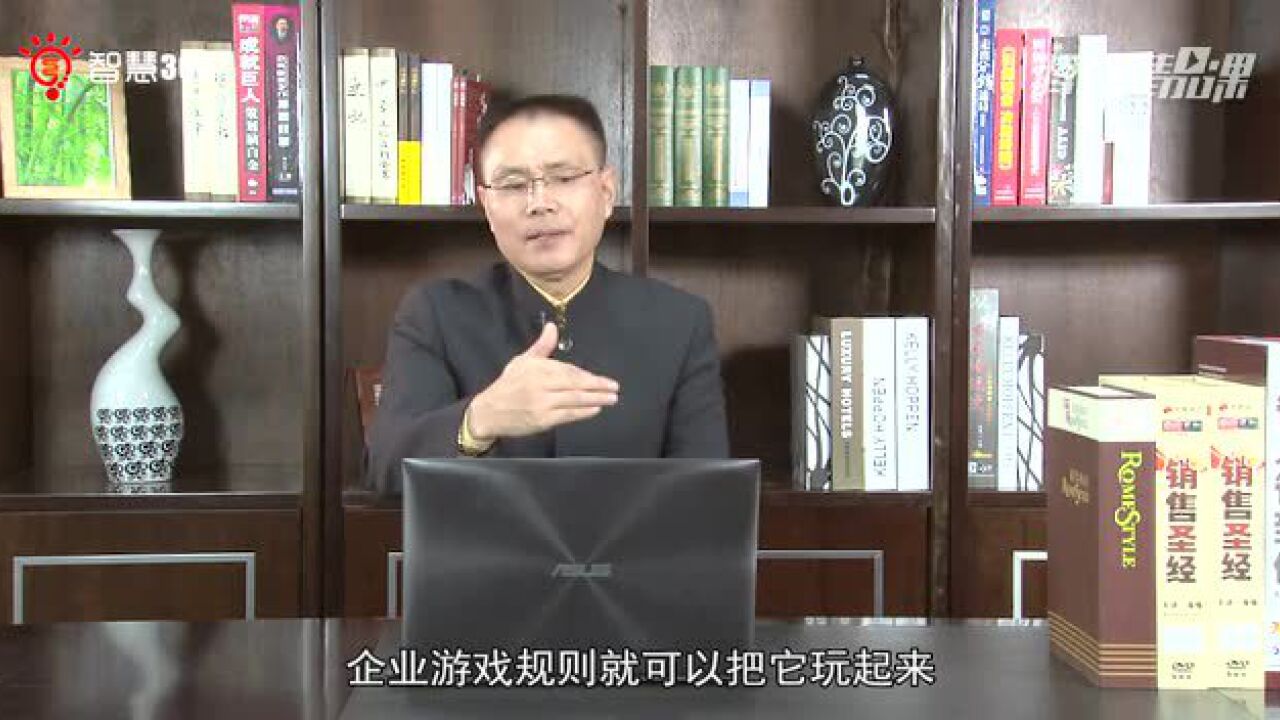 责任意识重于泰山第二集：何为责任意识_高清